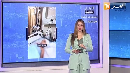 النهار ترندينغ : بعدما تلقى خبر وفاة إبنه وحفر قبره.. أب فلسطيني يفاجىء بإبنه على قيد الحياة