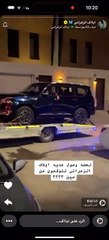 إيلاف الزهراني تحتفل بحصولها على سيارة هدية