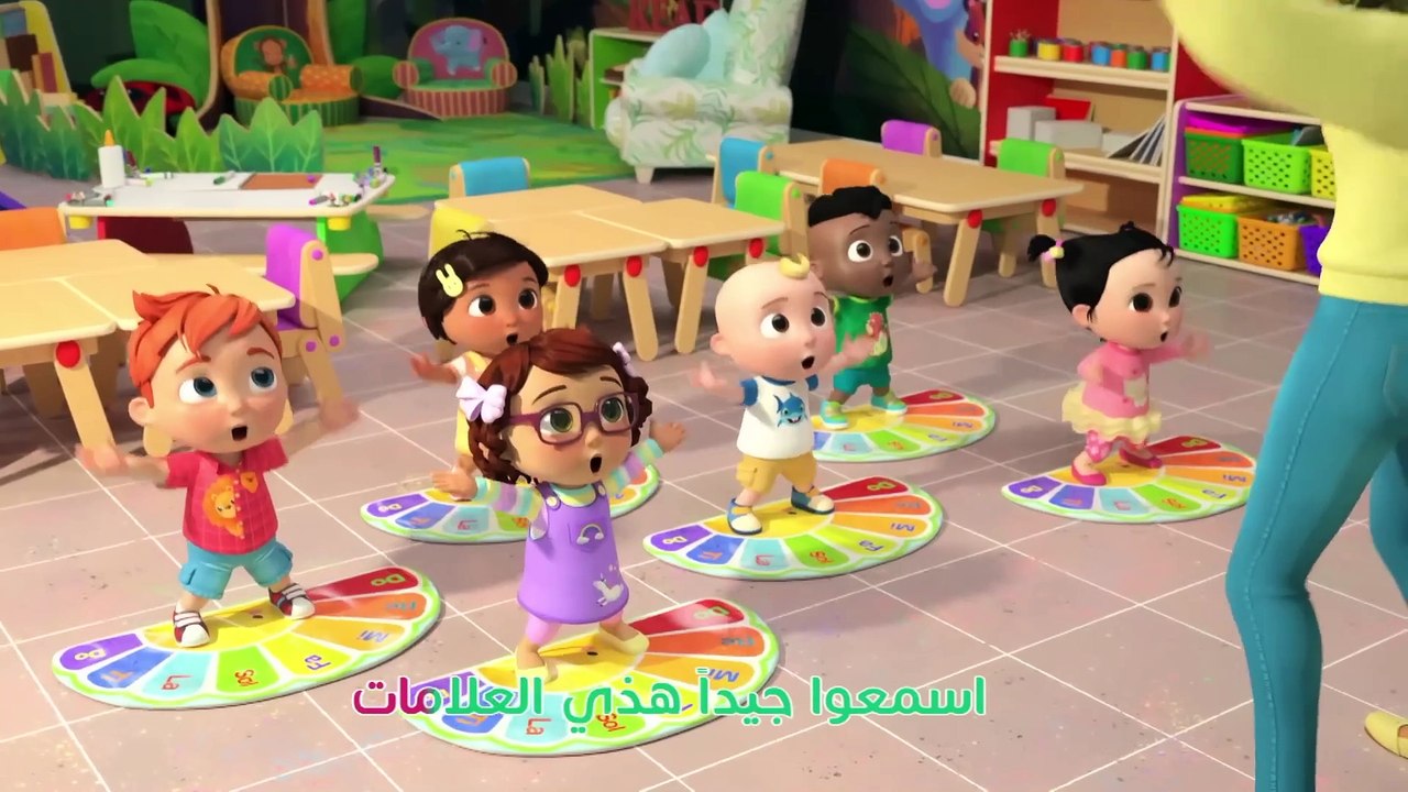 Cocomelon Arabic - Music Song  أغاني كوكو ميلون بالعربي  اغاني اطفال ورسوم متحركة  أغنية دو ري مي