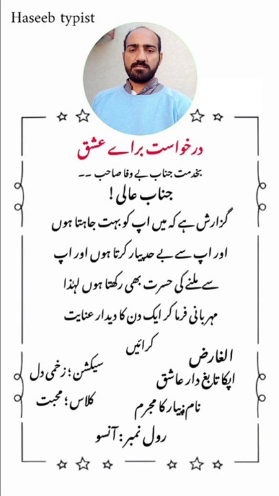 Muhammad Usman