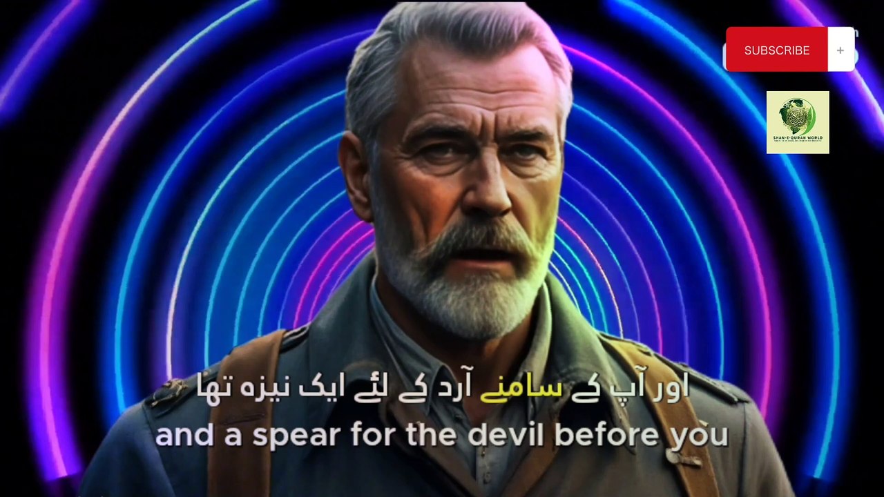 Sahih Bukhari Hadees No. 187 188 189 | Shan E Quran world