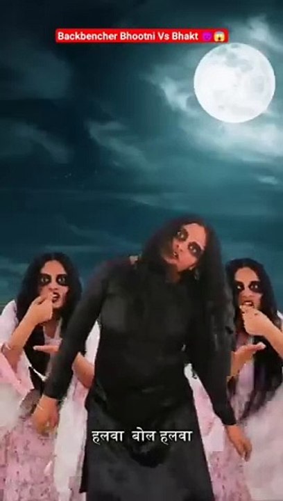 Backbenchers_Bhootni_Vs_Bhakt__~_#suroshan_~_#shorts(360p)