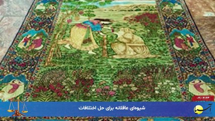 سر صفحه با ایرج جمشیدی چهارشنبه 23 خرداد 1403