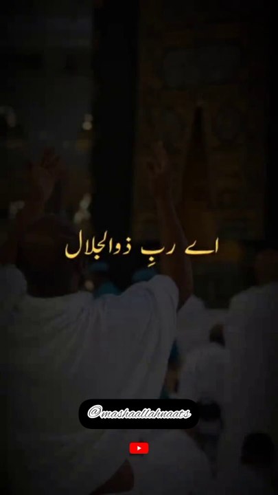 Heart touching Dua #shorts