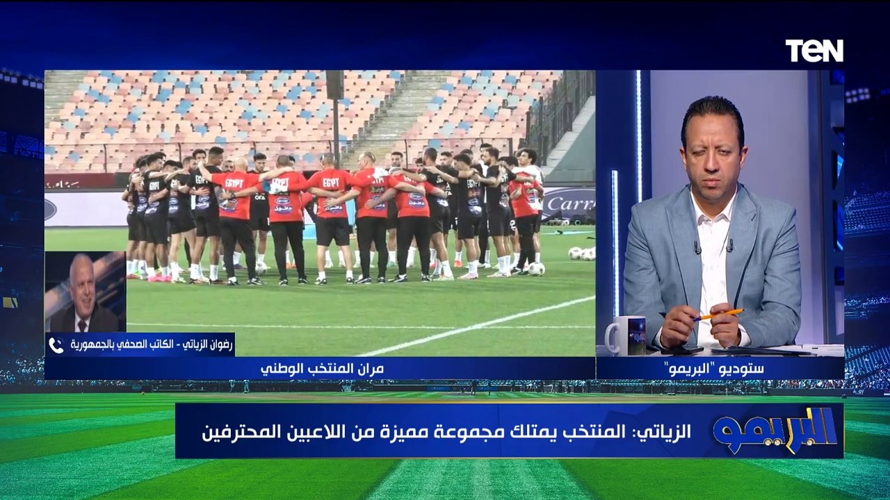 مش مقتنع بيهم.. رضوان الزياتي يوجه نصيحة لـ حسام حسن ويعلق على أداء خطي وسط ودفاع الفراعنة 