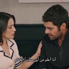 مسلسل تل الرياح الحلقة 119 مترجمة اعلان