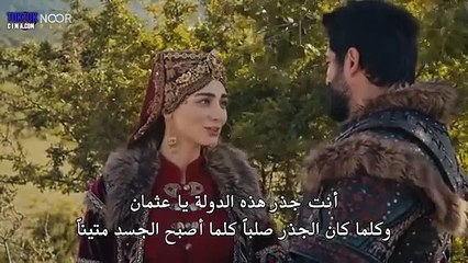 مسلسل المؤسس عثمان الحلقة 164 مترجمة الجزء 2 الاخيرة