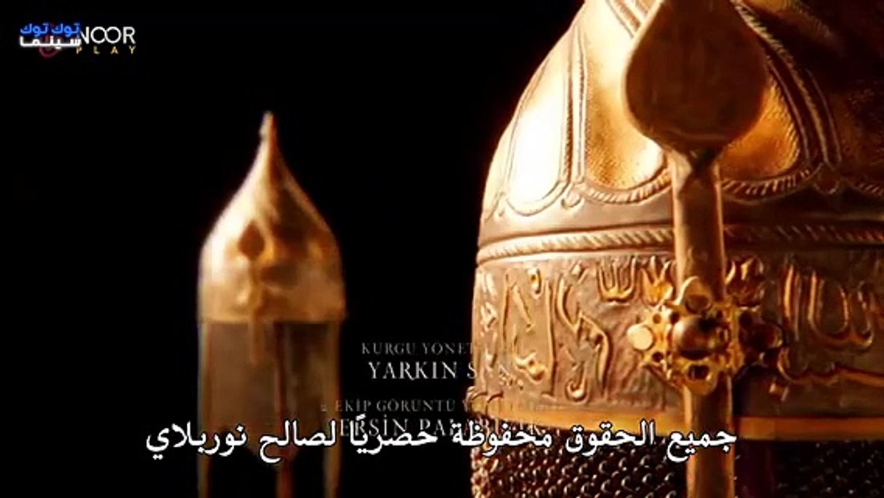 مسلسل المؤسس عثمان الحلقة 164 مترجمة الجزء 1 ال...