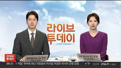 Download Video: 신안 가거도 인근 해상서 어선 전복…1명 사망·2명 실종