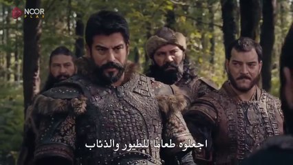 مسلسل المؤسس عثمان الحلقة 164 والاخيرة مترجمة HD 1