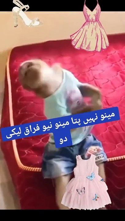 Entertainment,
