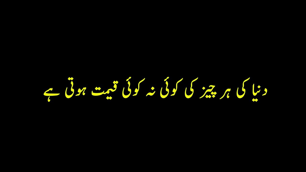 Motivational Speech