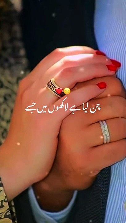 Chun liya h lakhoo ma jisy