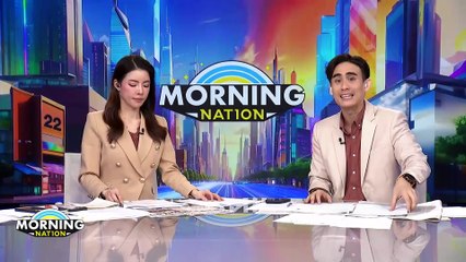มิ.ย. เดือนเดือดการเมืองไทย ใครได้คุณ-โทษ? | Morning Nation | 13 มิ.ย. 67 | PART 3