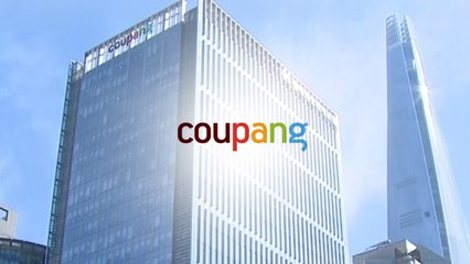 검색순위 조작·소비자 기만...쿠팡에 1,400억 과징금 부과 / YTN