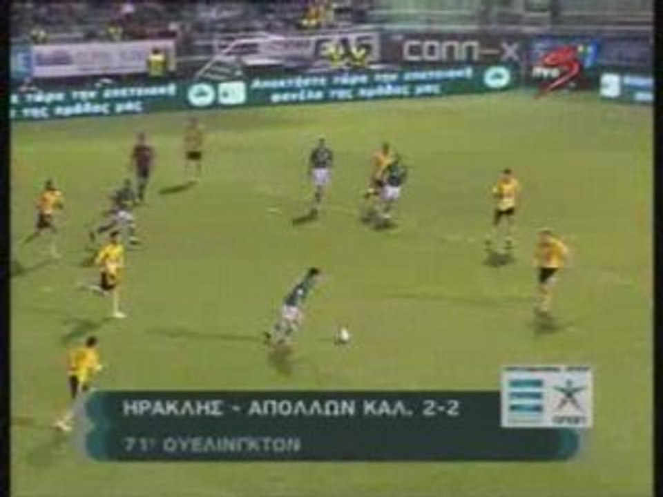 PAO-ARIS 1-0 SUPERLEAGUE