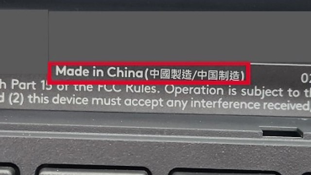 숨겨놓은 '중국산' 표시...원산지 표기 위반 150억 적발 / YTN