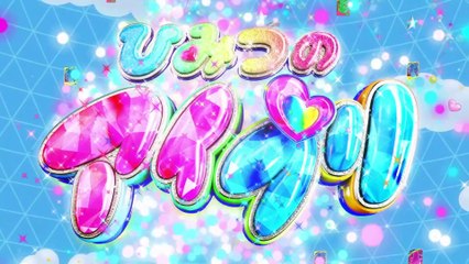 Himitsu no AiPri Episodes 10