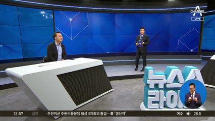평양에 대형 구조물…푸틴 방북 임박했나?