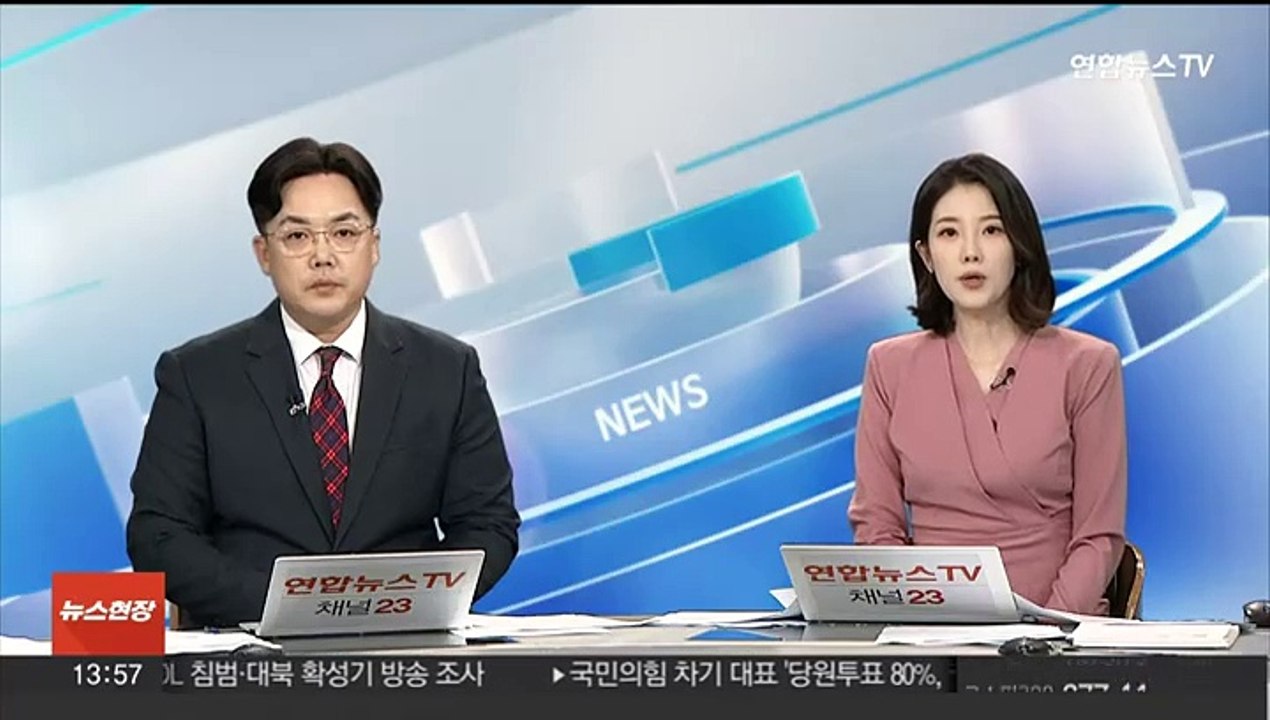공정위, '알고리즘 조작' 쿠팡에 과징금 1,400억원