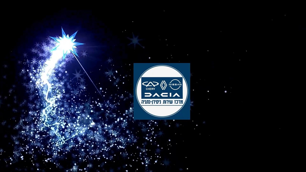 מרכז שירות ניסידן