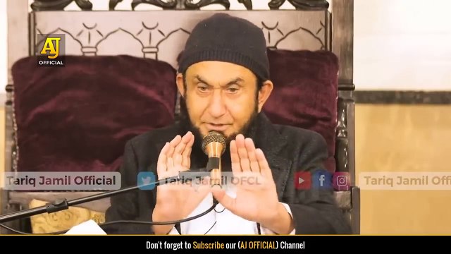 Aik Mazay Ka Waqia Sunata Hun _ Molana Tariq Jameel Bayan _ #AJOfficial