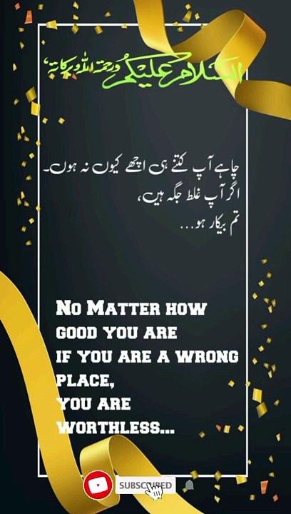 No matter how good you are Motivational Quotes | WhatsApp status | irha motivation quotes | quotes in english |
