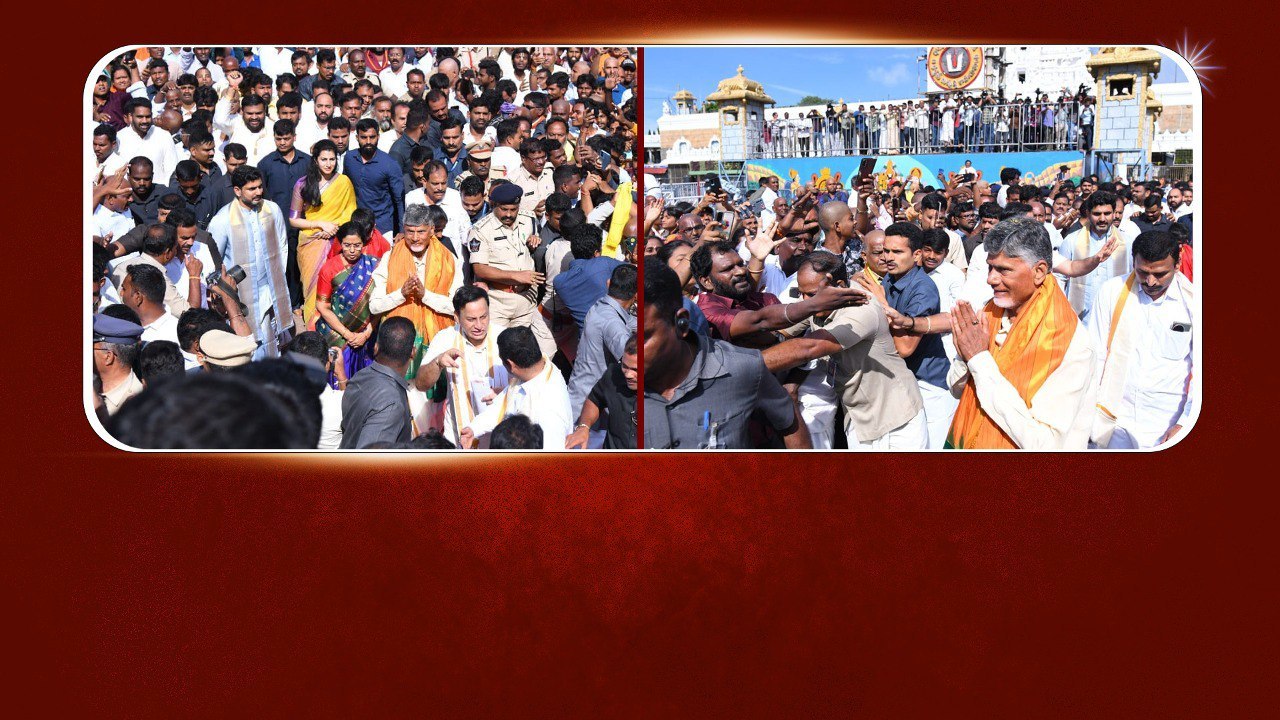AP CM హోదాలో తొలిసారి కుటుంబంతో Thirumala దర్శనంలో CM Chandrababu | Oneindia Telugu