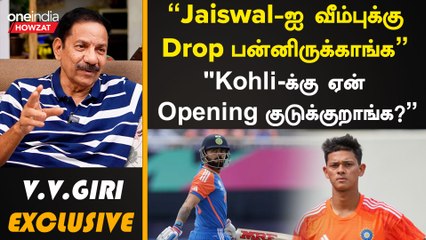 Yashasvi Jaiswal கண்டிப்பா Opening வரணும் கண்டிப்பா! | T20 World Cup 2024 | Super 8 | Virat