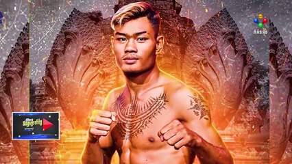 [13-06-24] ឯកឧត្តម វ៉ាត់ ចំរើន៖ ជើងឯកគុនចម្រុះអាស៊ីនៅកម្ពុជា ជាជំហានថ្មីសម្រាប់ចាប់ផ្តើមពង្រឹងជំនាញការប្រកួតយុទ្ធគុនចម្រុះលក្ខណៈកីឡា