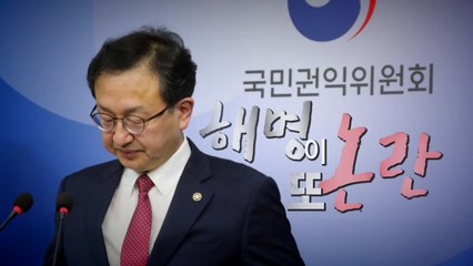 [영상] "직무 관련성 있어도 신고 의무 없다"...해명이 또 논란 / YTN