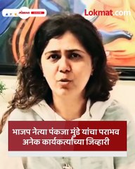 पंकजा मुंडे यांची हात जोडून आपल्या समर्थकांना कळकळीची विनंती