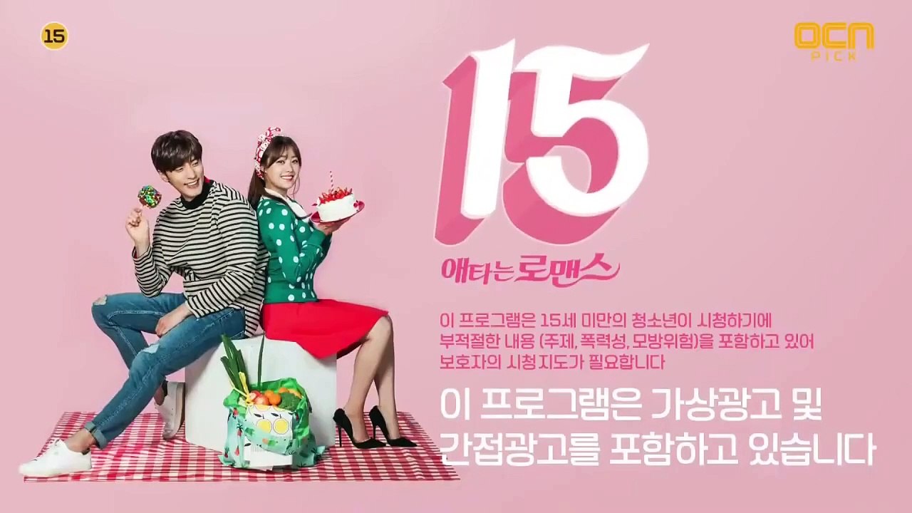 Eng Sub My Secret Romance Ep 4 my secret romance kdrama ep 4 eng sub