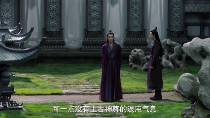 Thiên Cổ Quyết Trần Tập 21 Thuyết minh