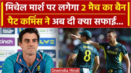 Josh Hazelwood Controversy: Cummins ने Hazelwood पर अब क्या सफाई दे दी, देखिए  | वनइंडिया हिंदी