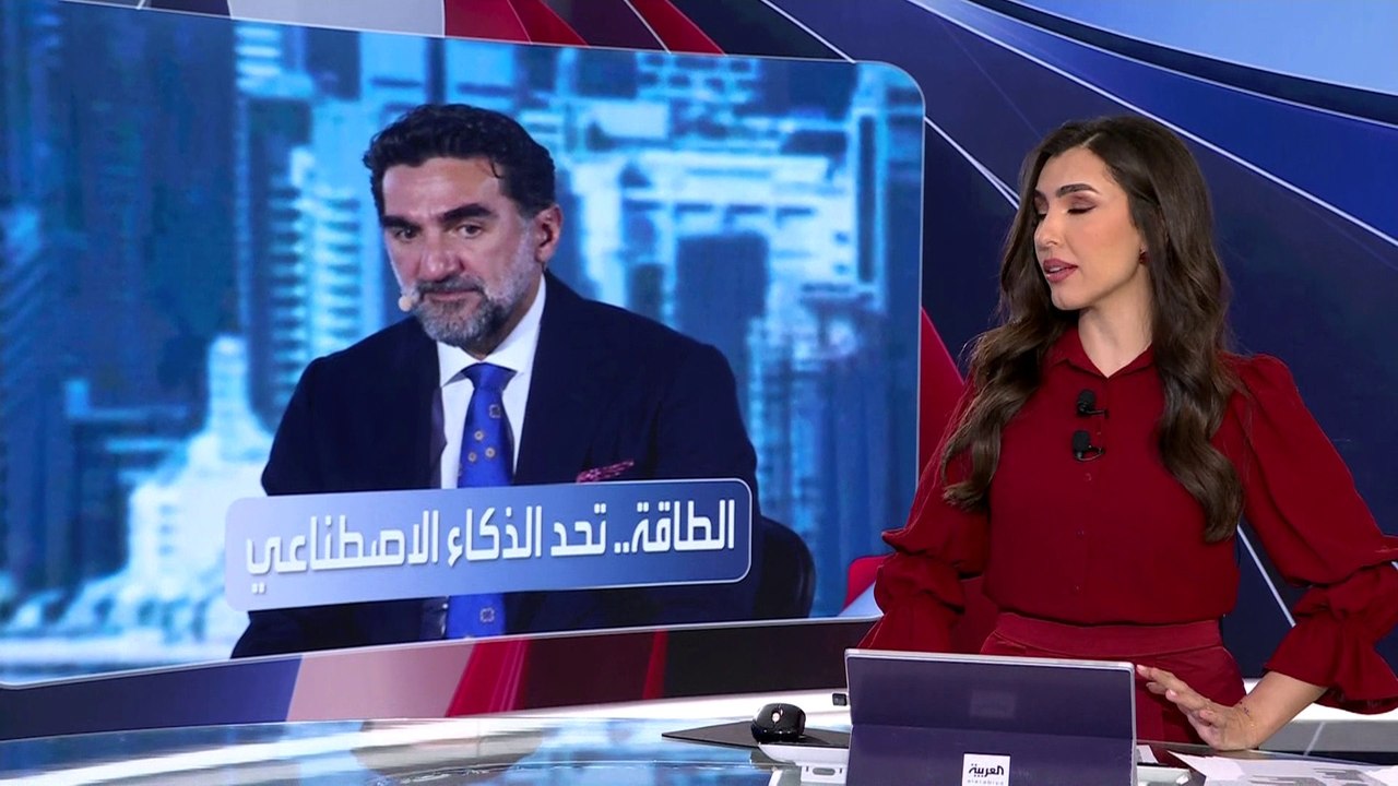 مسؤول سعودي: توفير الطاقة من أكبر التحديات أمام تطوير الذكاء الاصطناعي