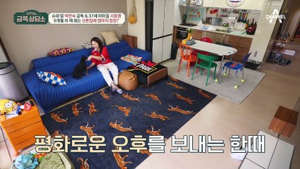 [#클립배송] 엄마와 신혼집 논의도 했다는,,,//★ 자칭 '마마걸' 배우 서효명!