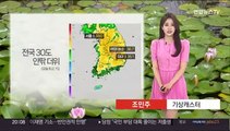 [날씨] 주말 내륙 곳곳 비·소나기 이어져…폭염 잠시 주춤