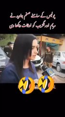 Sanam Javed and Maryam Aurangzeb are the daughter of the midwife. 2 thousand rupees belong to your father