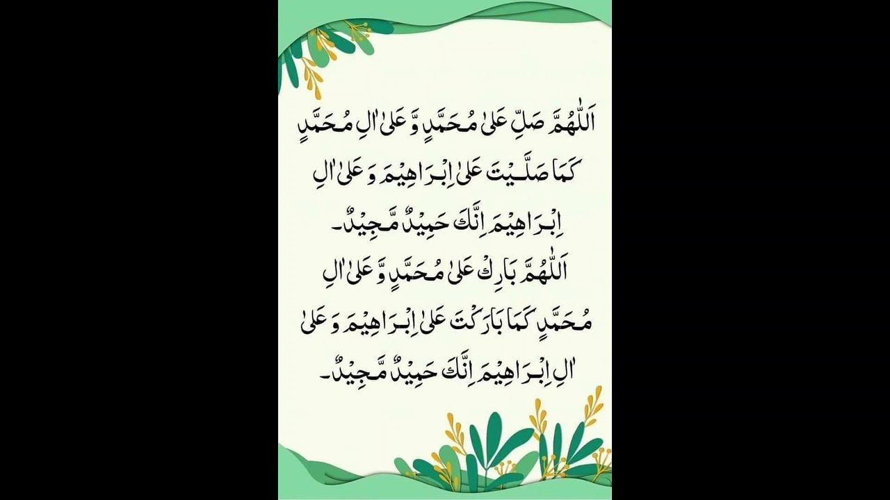 Darood pak