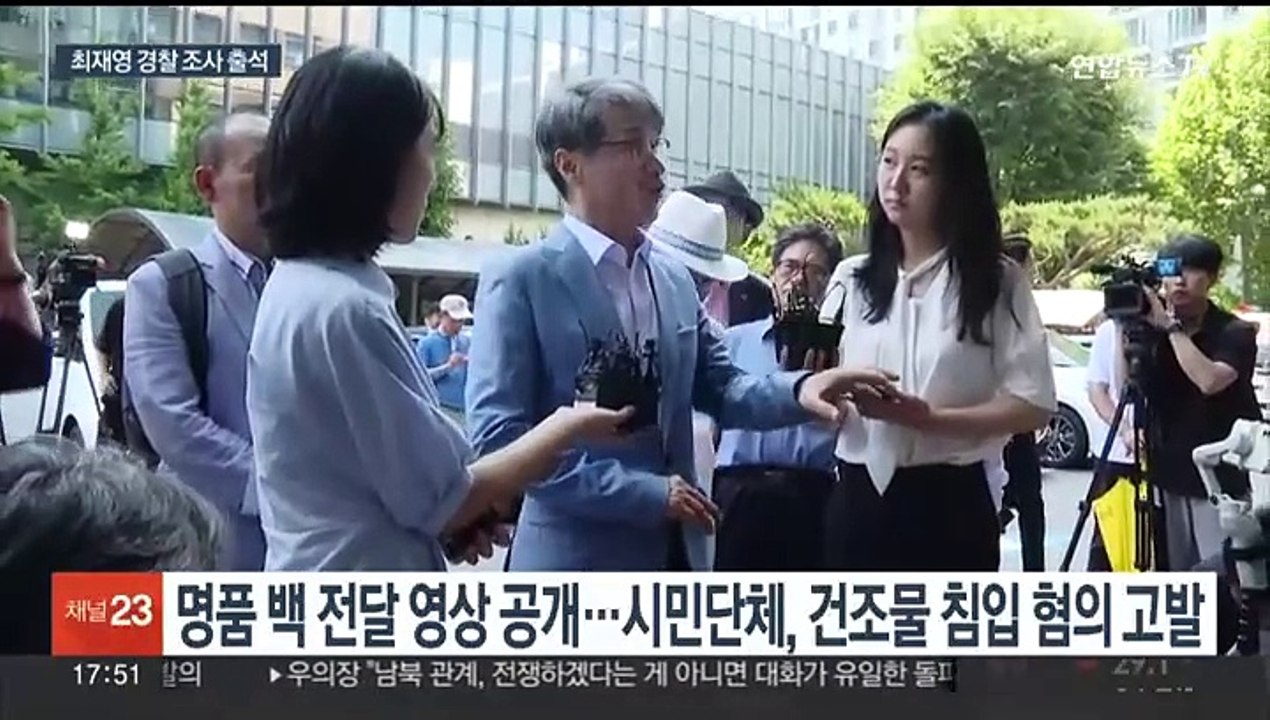 '명품백 전달' 최재영 목사 경찰 출석…"합의된 만남"