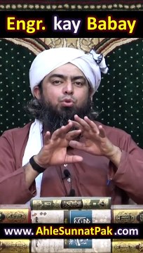 babay-of-engineer-muhammad-ali-mirza-imam-bukhari-muslim-vs-brailvi-deobandi-sofia-ulma-1080-ytshorts.savetube.me