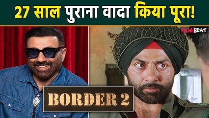 Border 2: Sunny Deol 27 साल पुराना वादा पूरा करने आ रहे है Border 2 के साथ, फौजी बनकर जीतेंगे दिल!