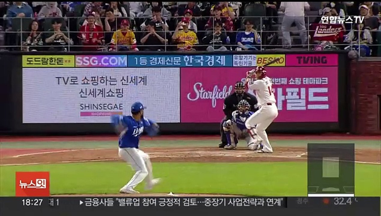 ABS 영향? 올 시즌 프로야구 '타고투저' 뚜렷