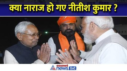 क्यों उठ रहे Nitish Kumar की नाराजगी को लेकर सवाल? चंद्रबाबू नायडू से फोन पर क्या हुई बातचीत