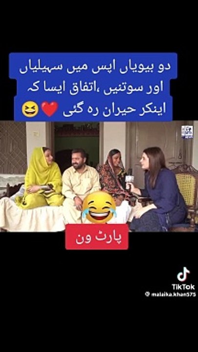 Aisi biwi honi chahiye