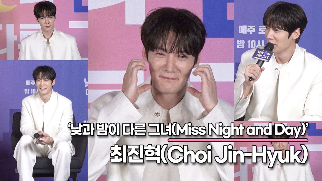 최진혁(Choi Jin-Hyuk), 혼날 행동을 안했는데 은지한테 이상하게 혼나고 있어요??(‘낮과 밤이 다른 그녀’ 제작발표회) [TOP영상]