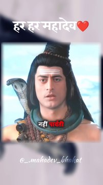 हर हर महादेव जी ❤ / देवों के देव महादेव #sho