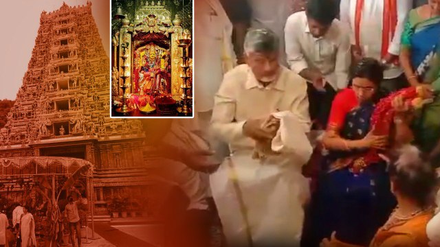 AP CM Chandrababu Naidu Visits Vijayawada Kanaka Durga Temple | Oneindia Telugu