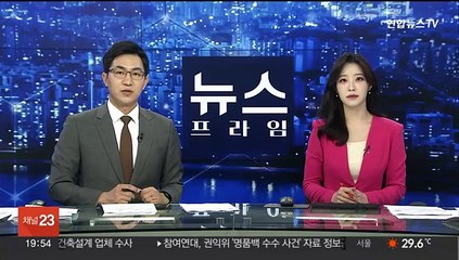 우리은행 100억대 횡령 직원 구속…"가상화폐로 60억 손해"